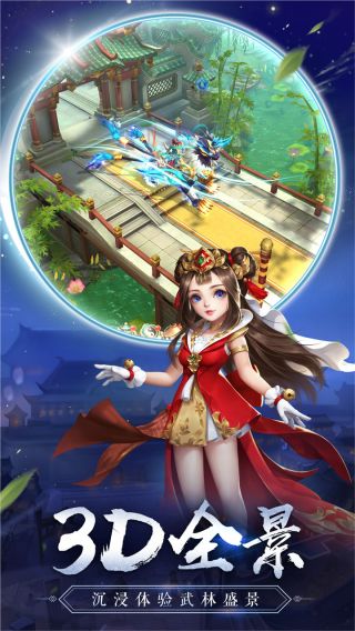 热血神兵星耀版手游