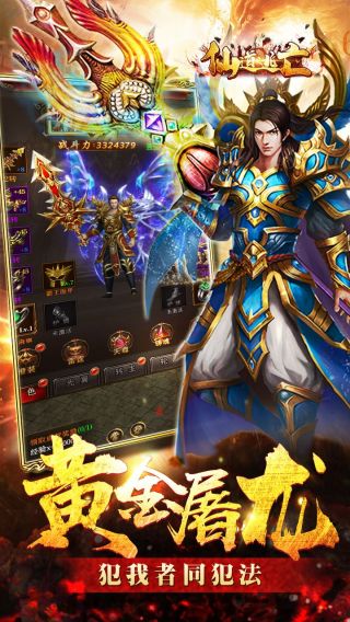仙道逃亡GM版手游
