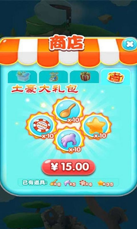 粉碎坨坨传奇手游