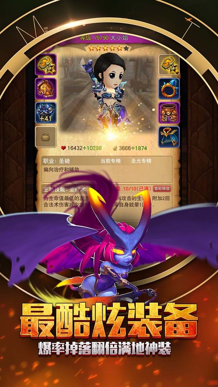 新我叫MT全3D版手游