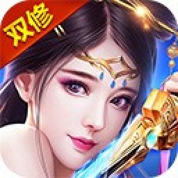 魔帝双修录手游
