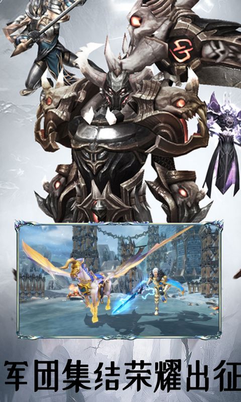 玛雅降魔传手游