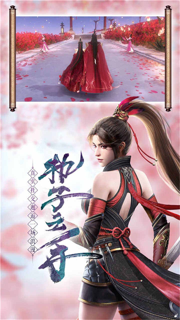 封神争霸3D手游