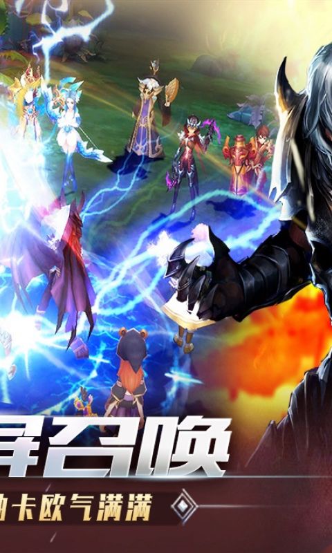 完美幻想手游