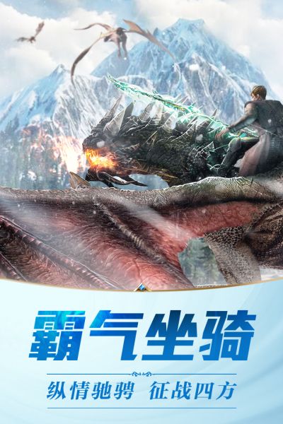黎明风暴BT商城高返版手游