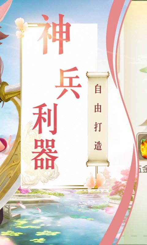 永恒诸神手游