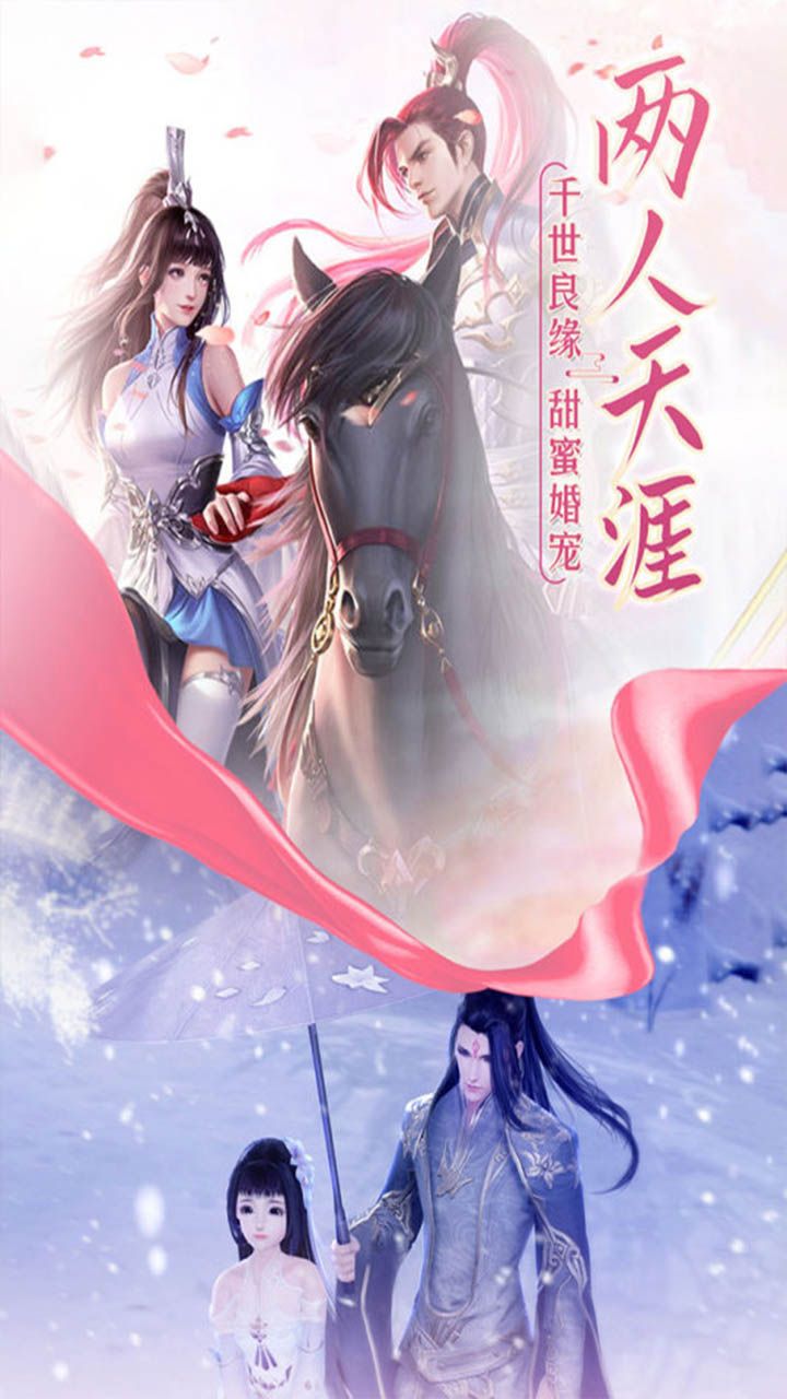 帝国天下BT手游