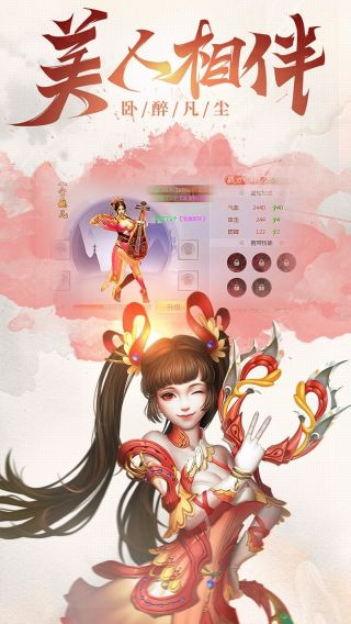 真龙传奇BT免费百抽手游