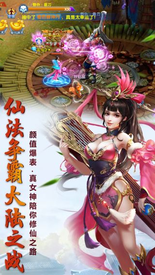 天象大陆手游