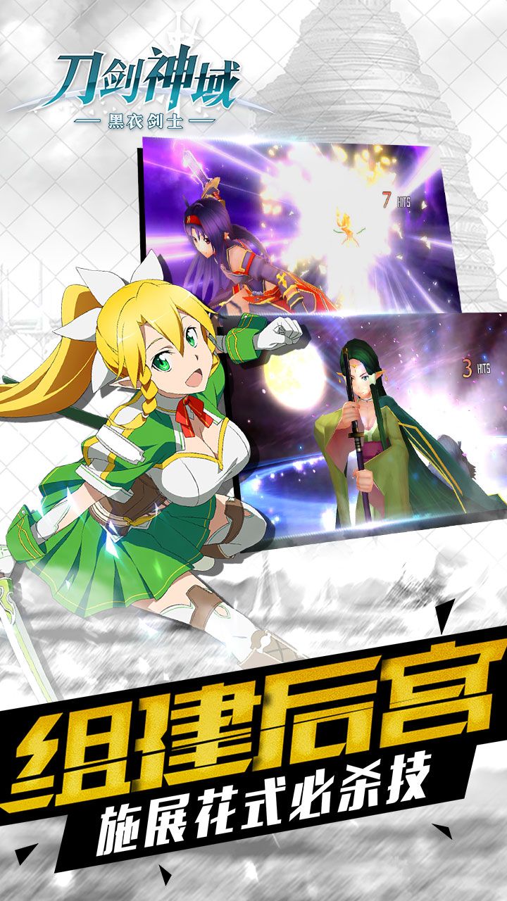 刀剑神魔录BT无限送充值手游