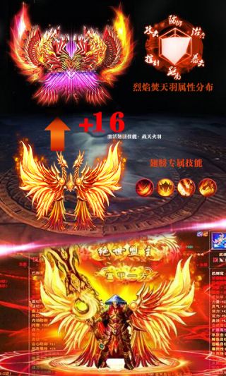 武动苍穹BT手游
