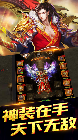 疯神来了2BT手游