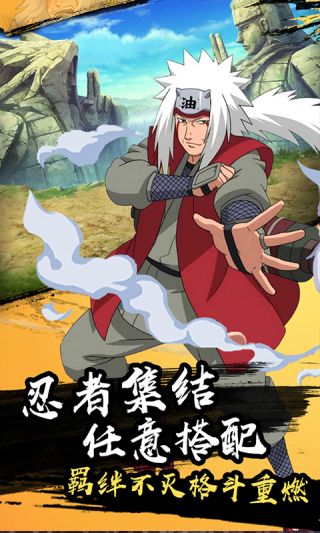 火之意志OL手游