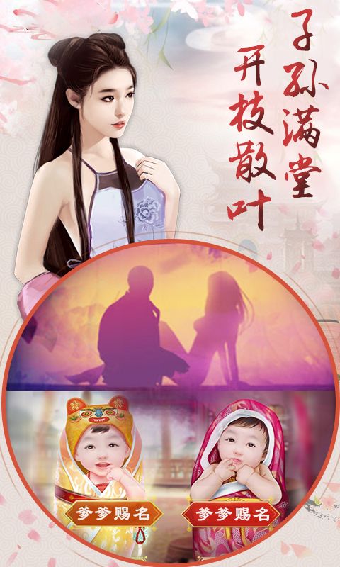 宠妃不要惹手游