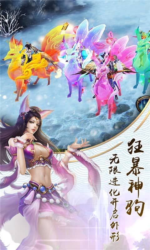 明教风云手游