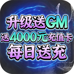 紫青双剑BT超V版手游