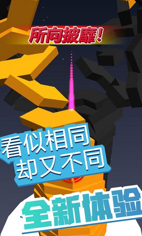 疯狂弹弹弹手游