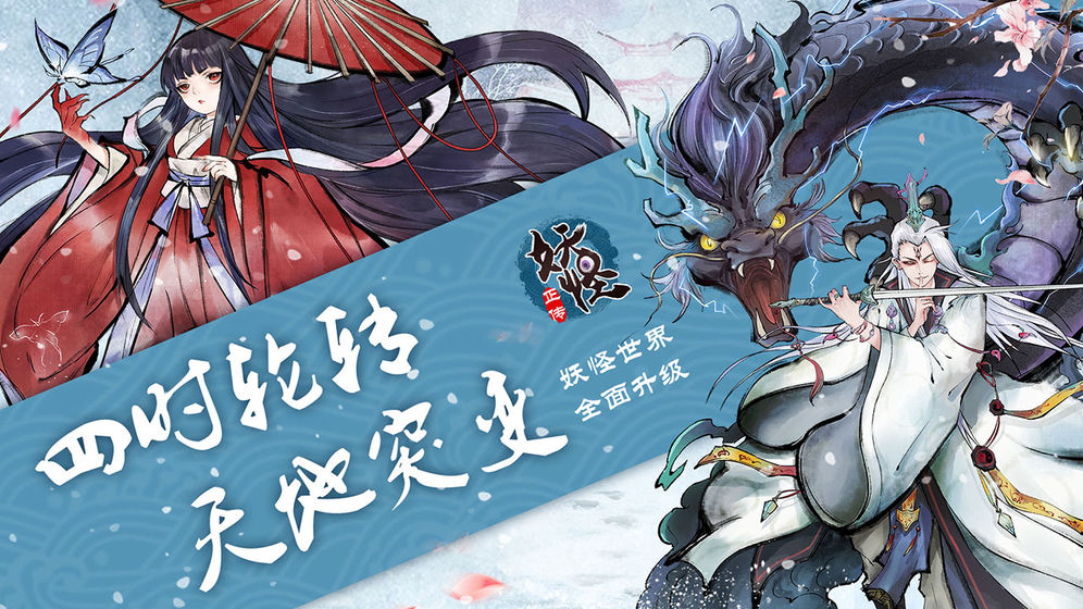 山海经传说BT每日1亿元宝手游