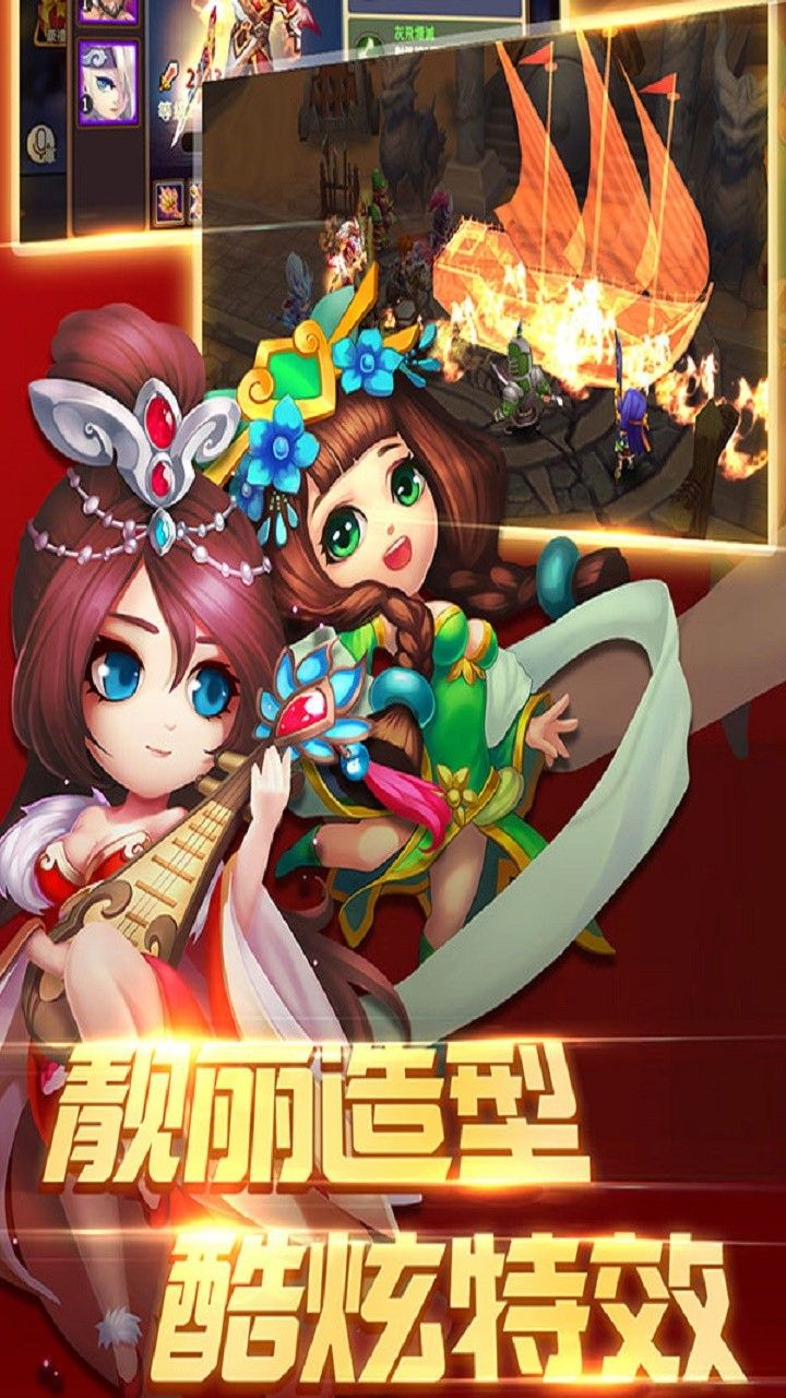 百将录手游