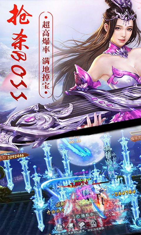 幻剑无限版手游
