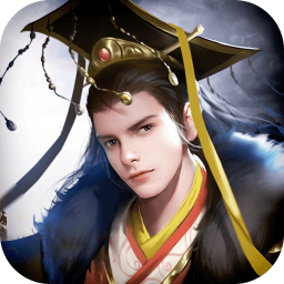 权倾天下OL手游