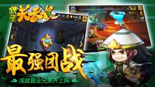 关云长手游