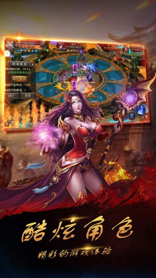 人在江湖飘手游