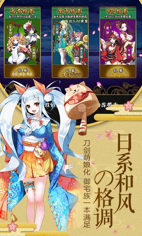 爆衣二次元手游