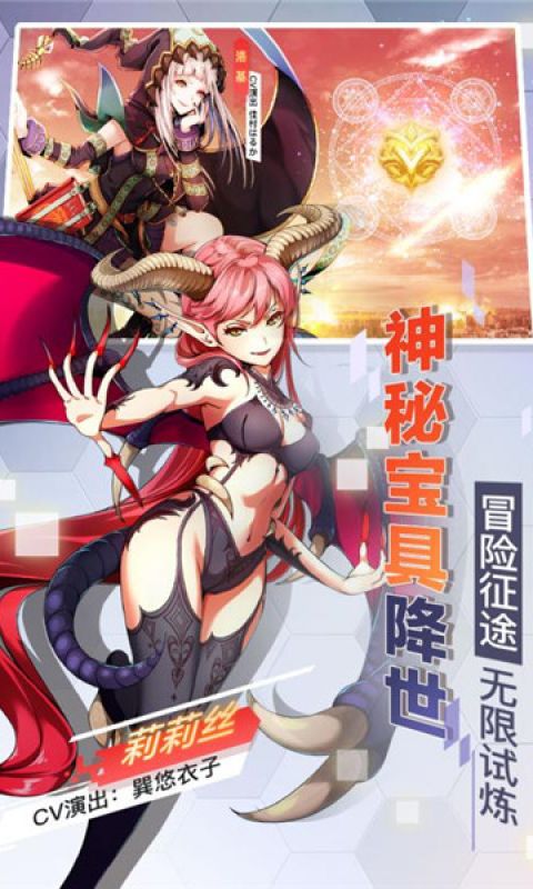 苍穹九变手游
