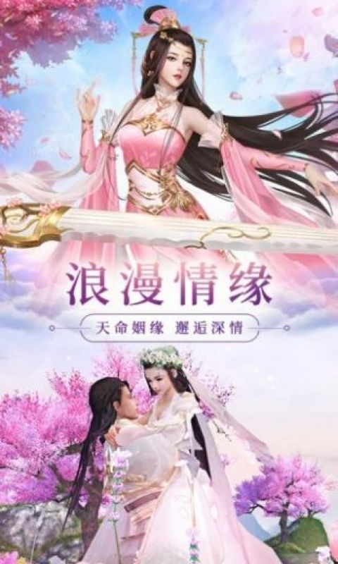 妖神姬手游