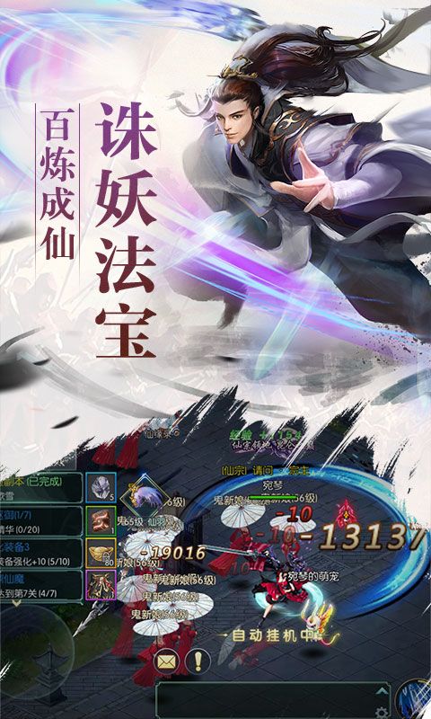 黑暗雄心破天剑决手游