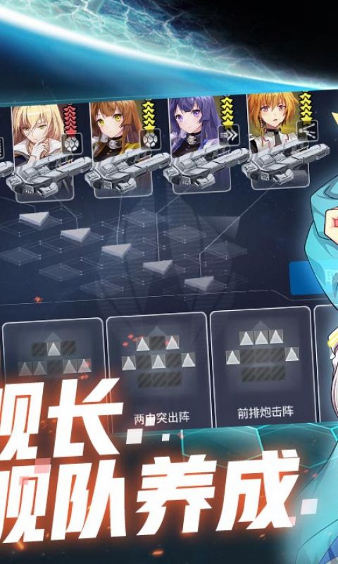 幽蓝边境手游