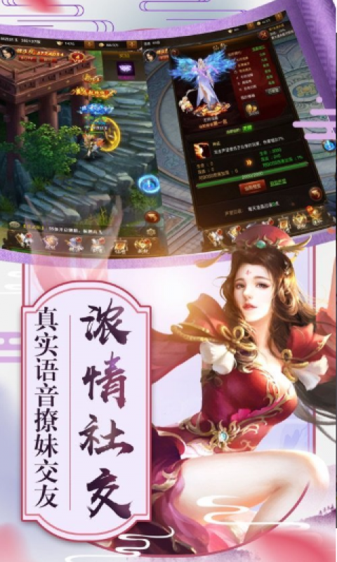 凤归天下手游