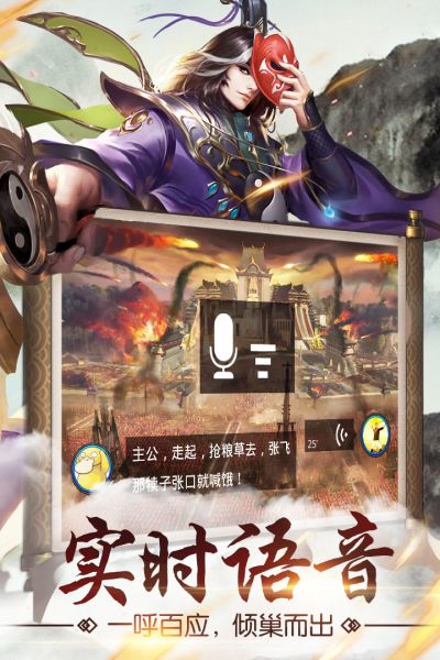 猛龙过江手游