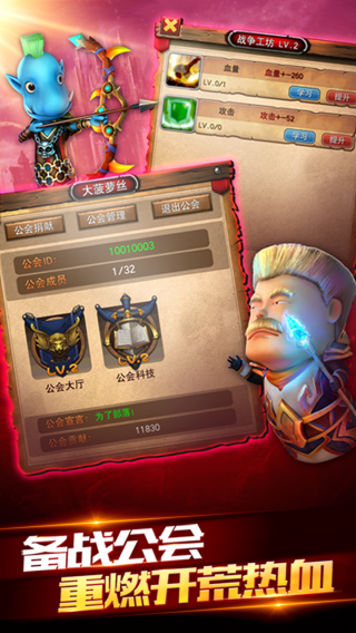 我叫MT奇幻之旅疯狂版手游