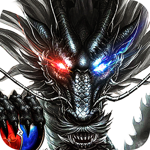 爆打神魔手游