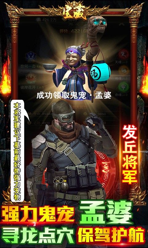 古墓迷城BT送648充值手游