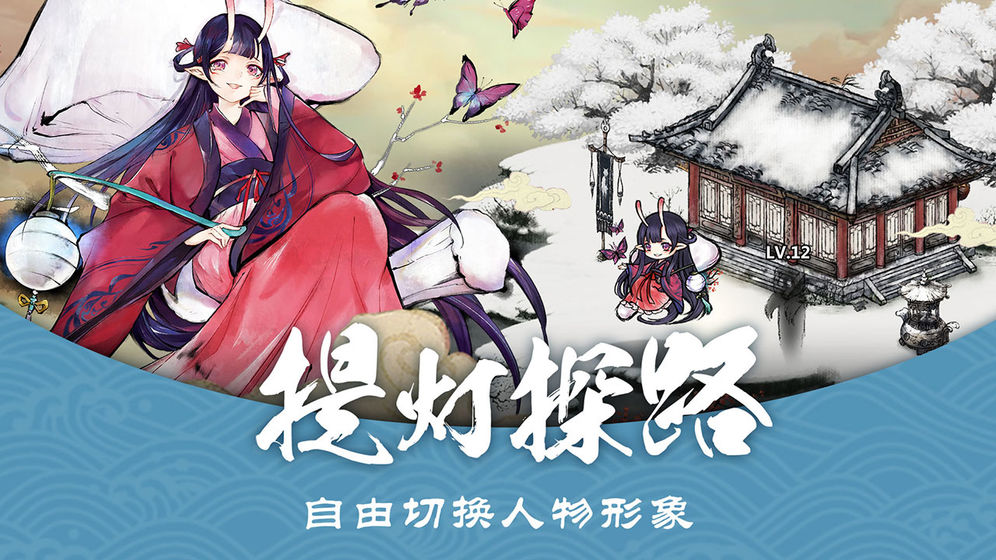 山海经传说BT每日1亿元宝手游
