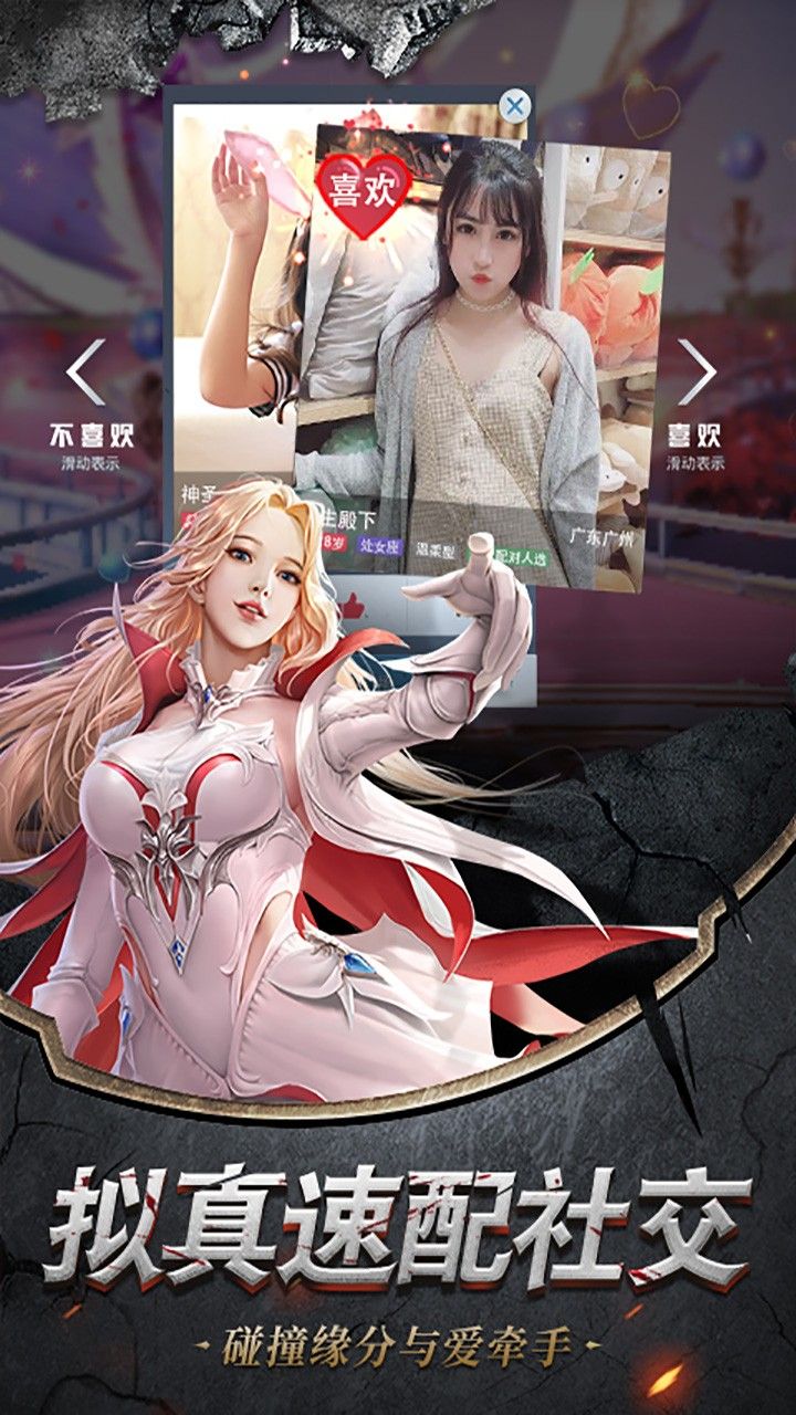 幻想封神OnlineBT送充值版手游