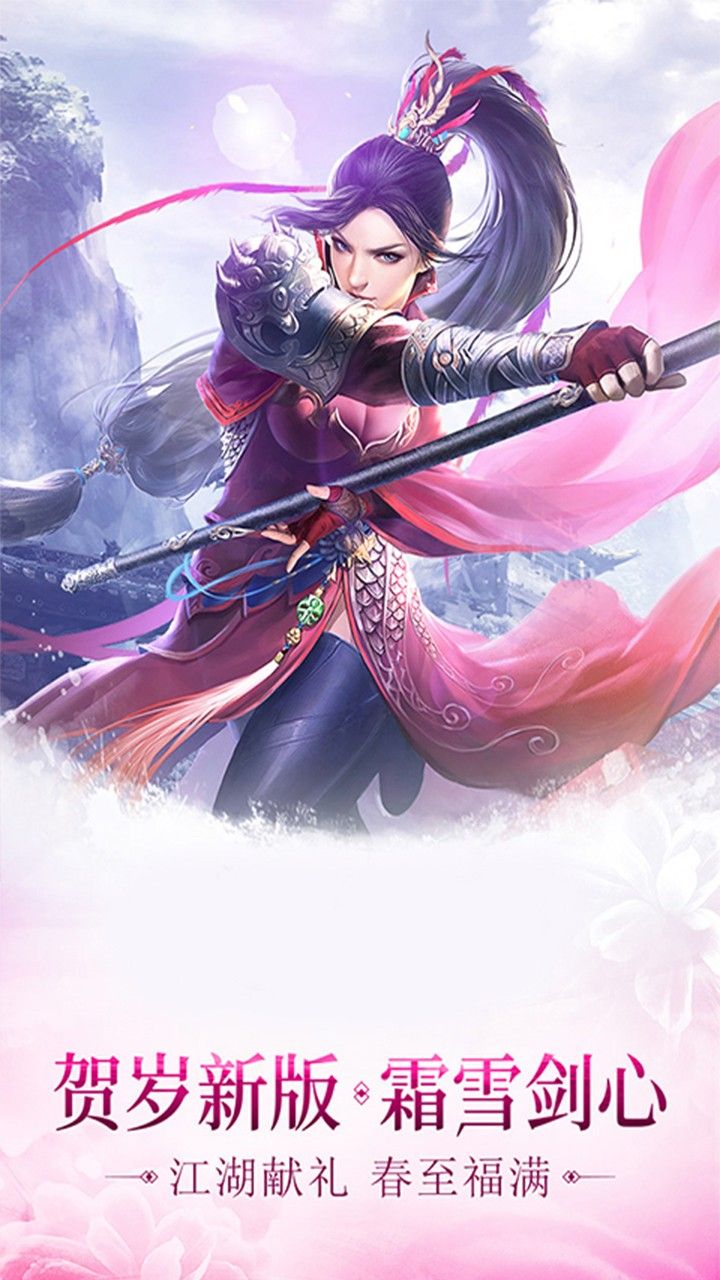 神骥Online手游