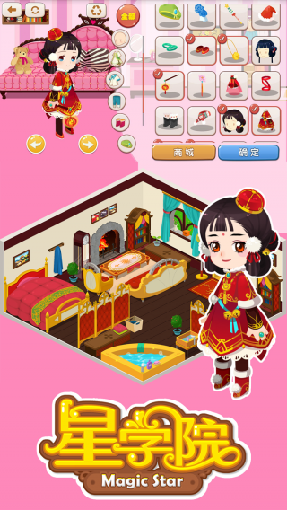 美盛星学院魔法礼服手游