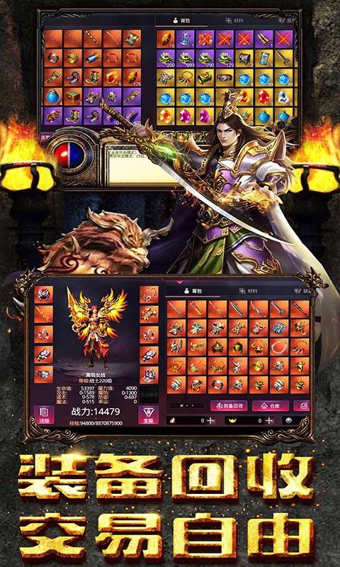 暗黑战域传奇手游