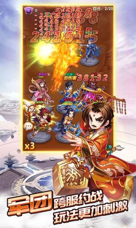 卡牌之王手游
