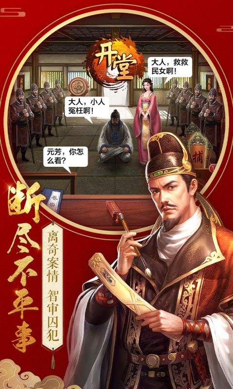 不一样的传奇手游