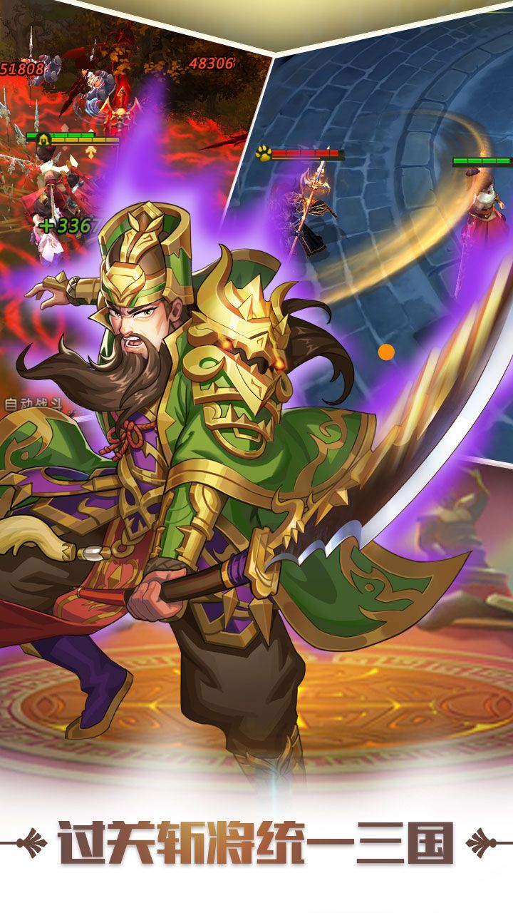 萌物大乱斗手游