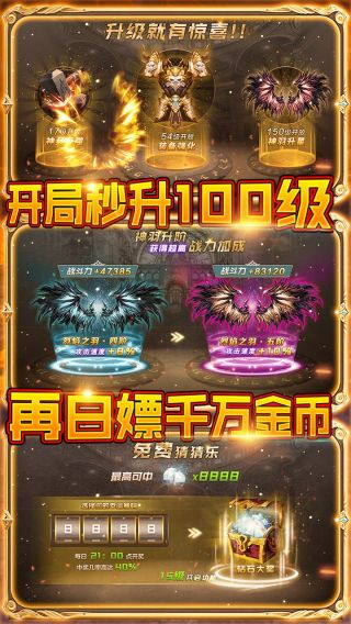 超次元大冒险手游