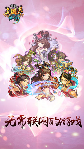 魔兽三国BT全新福利手游