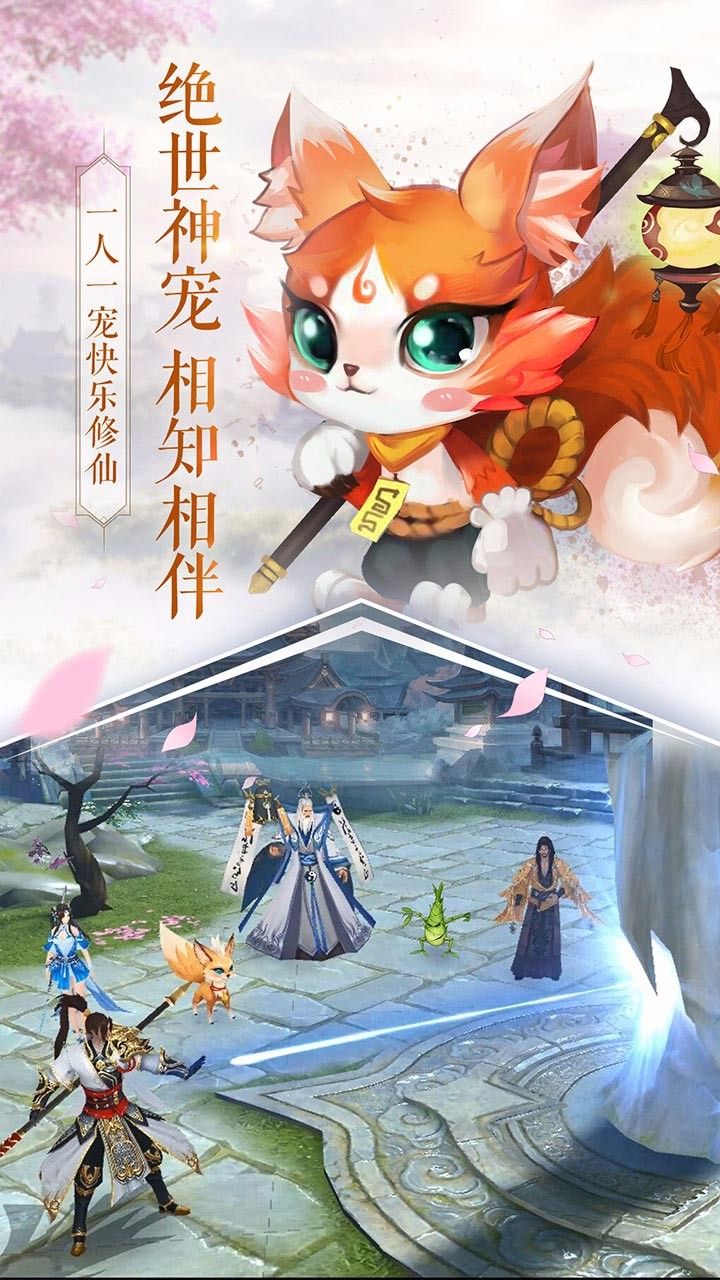 全民斩和珅手游