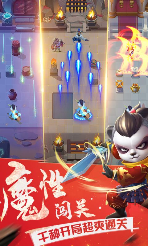 点金猎人手游