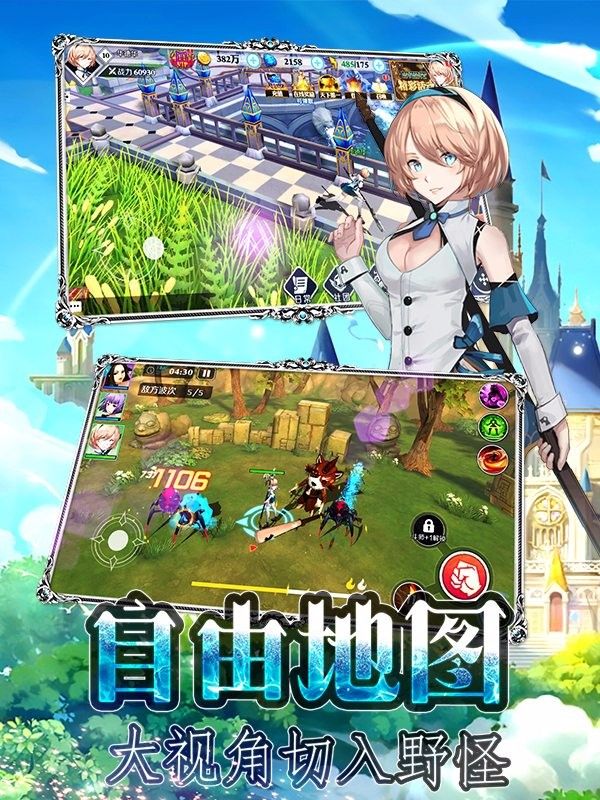 魔卡战姬手游